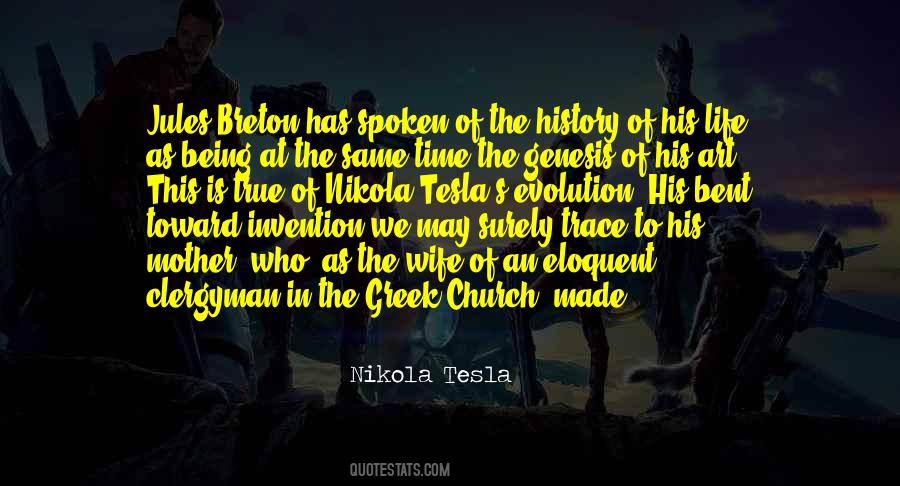 Quotes About Being Greek #1363364