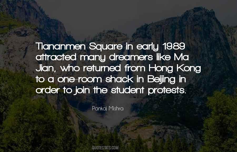 Tiananmen Quotes #1724103