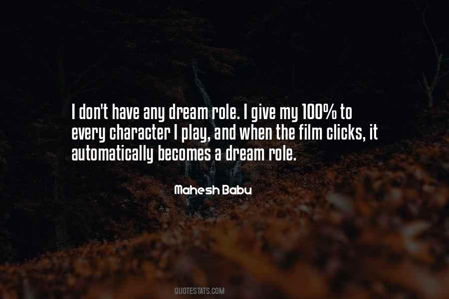 Quotes About Mahesh Babu #230199