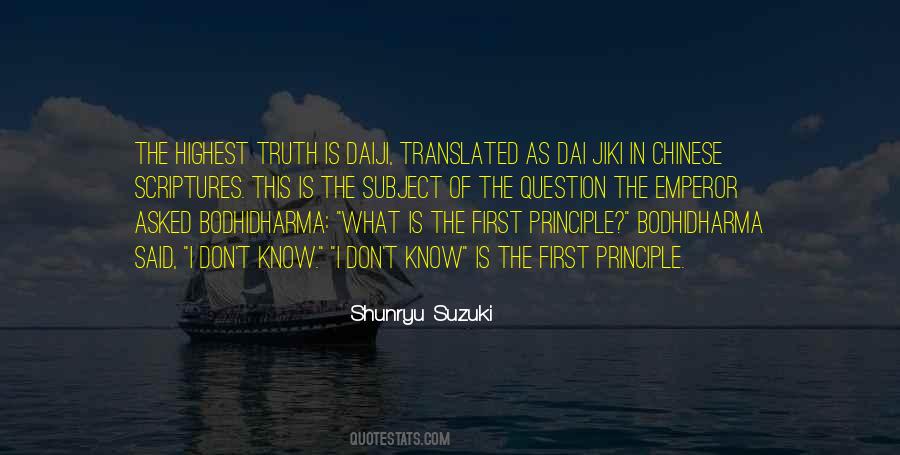 Truth Said Quotes #244129 Truth Said Quotes #244129