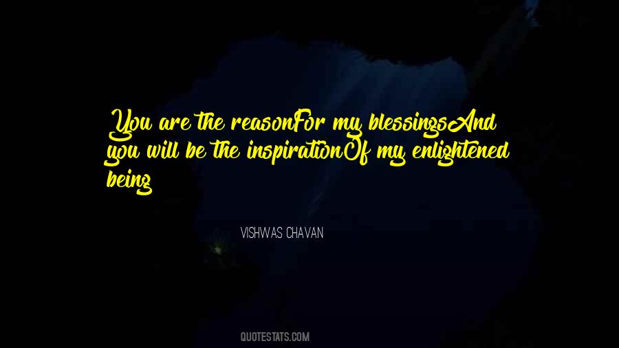 Vishwas Quotes #1294333