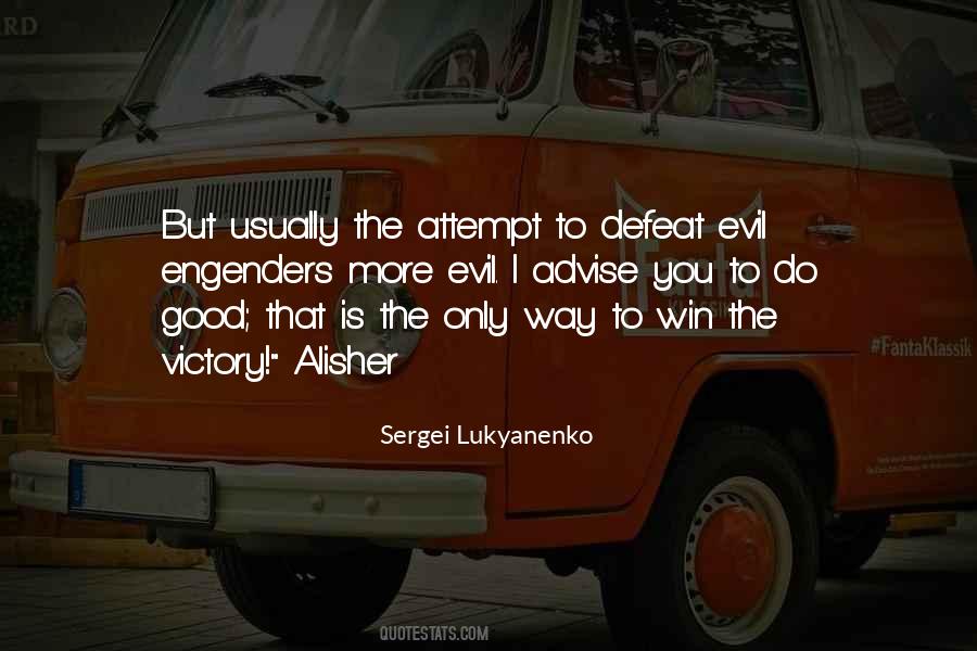 Way To Victory Quotes #1035153