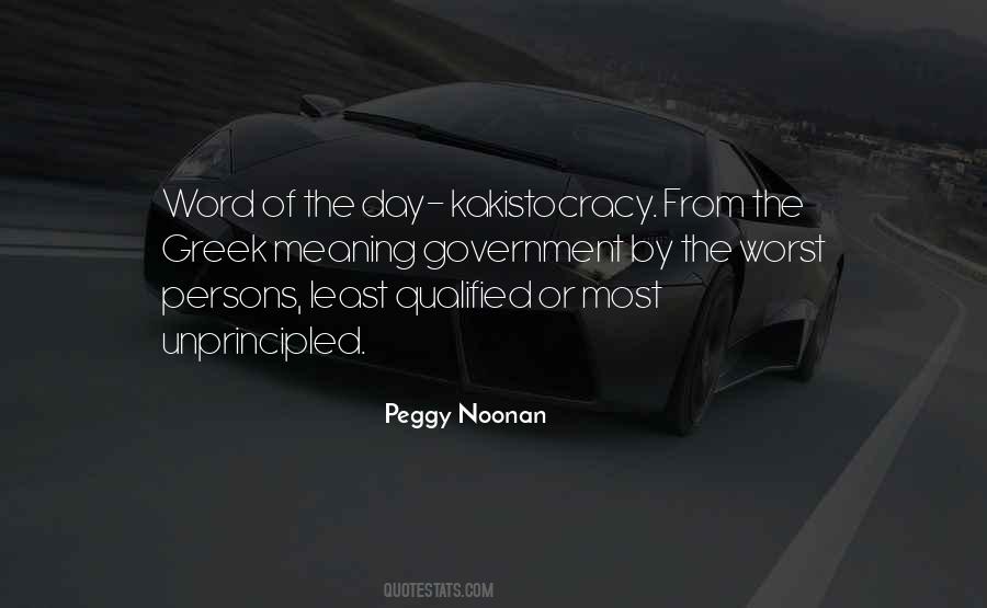 Word On The Street Quotes #1405520