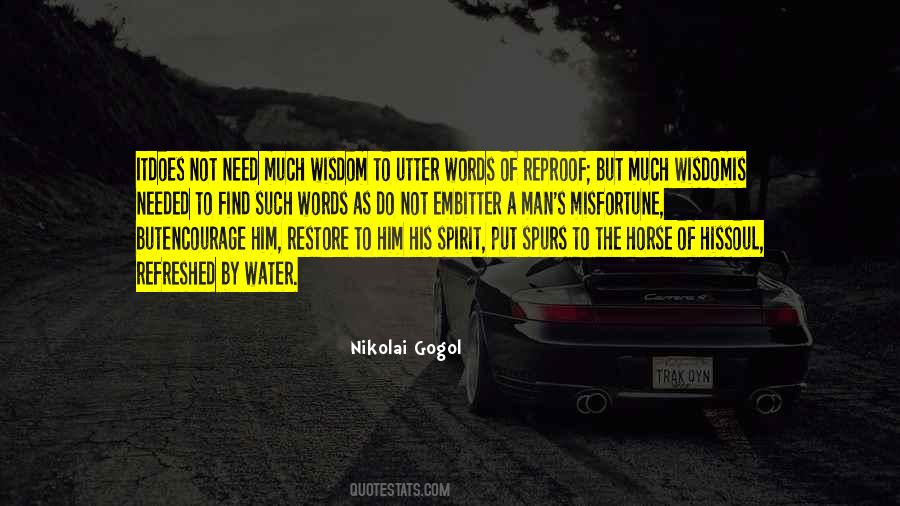 Words Are Not Needed Quotes #464856
