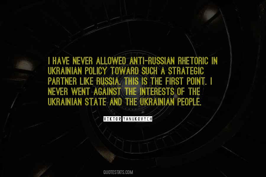 Yanukovych Quotes #1494377
