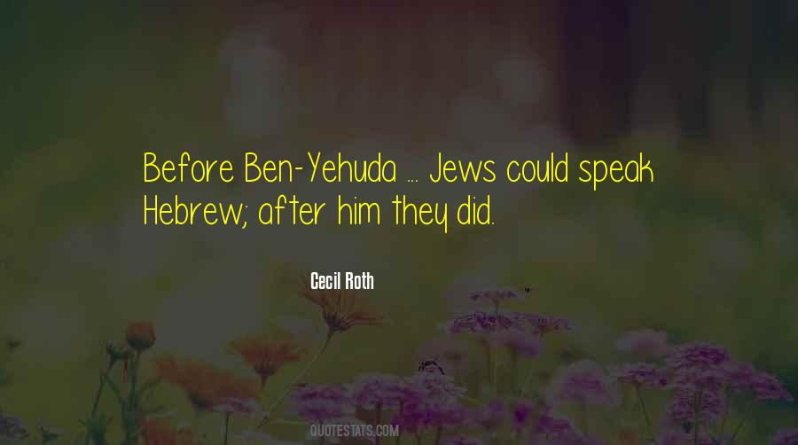 Yehuda Quotes #313689