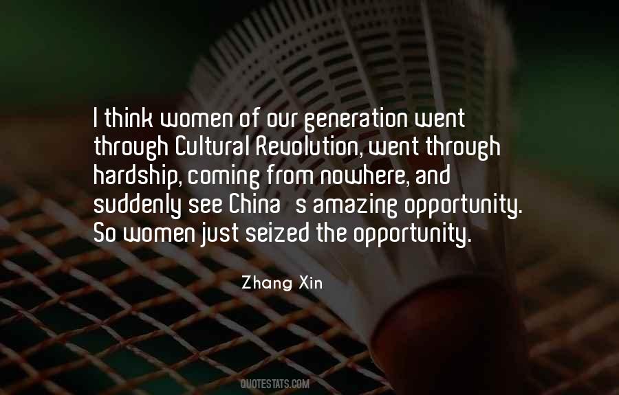 Quotes About Xin #894158