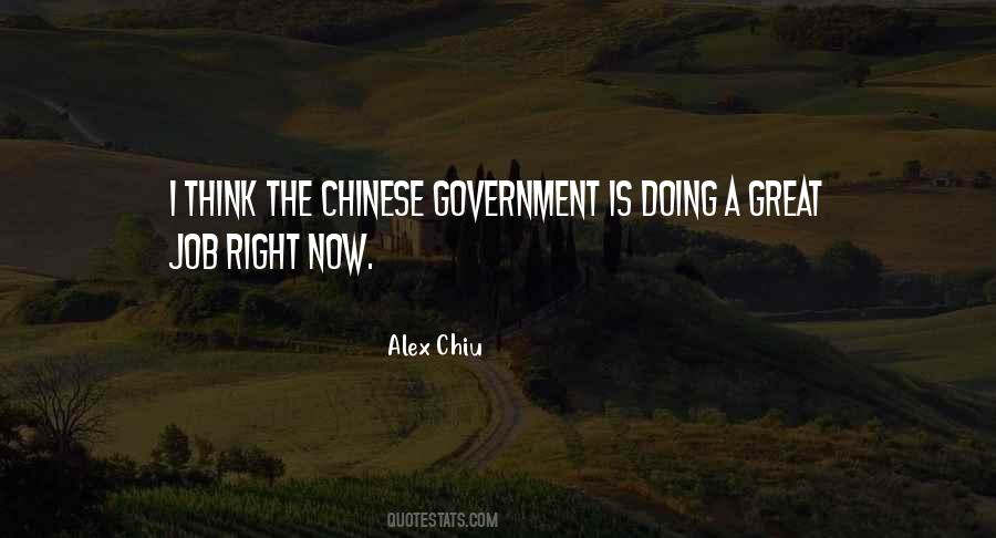 Alex Chiu Quotes #937388
