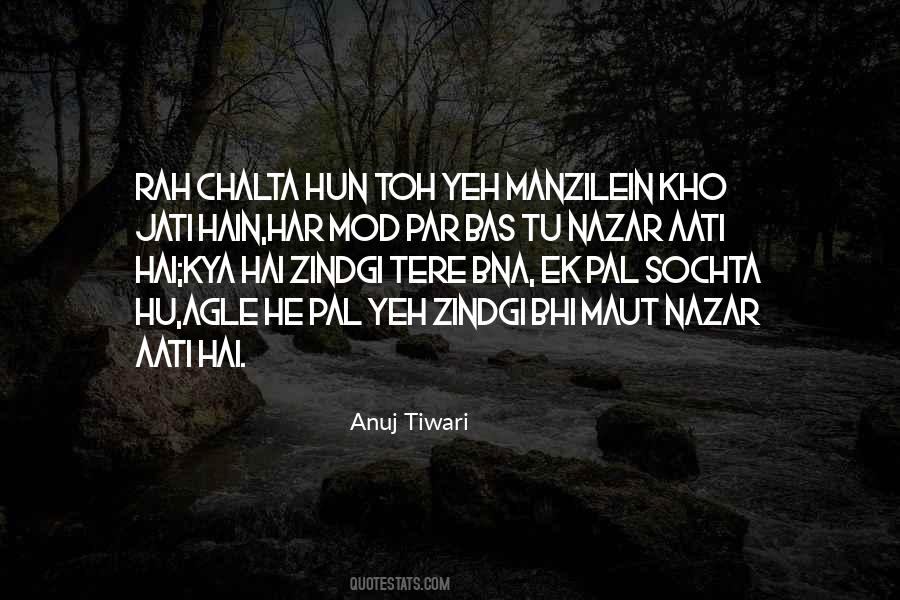 Anuj Tiwari Quotes #1198790