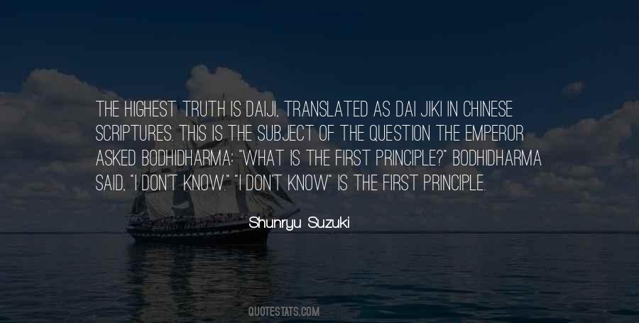 Bodhidharma Quotes #244129