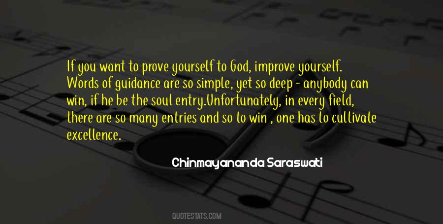 Chinmayananda Saraswati Quotes #812595