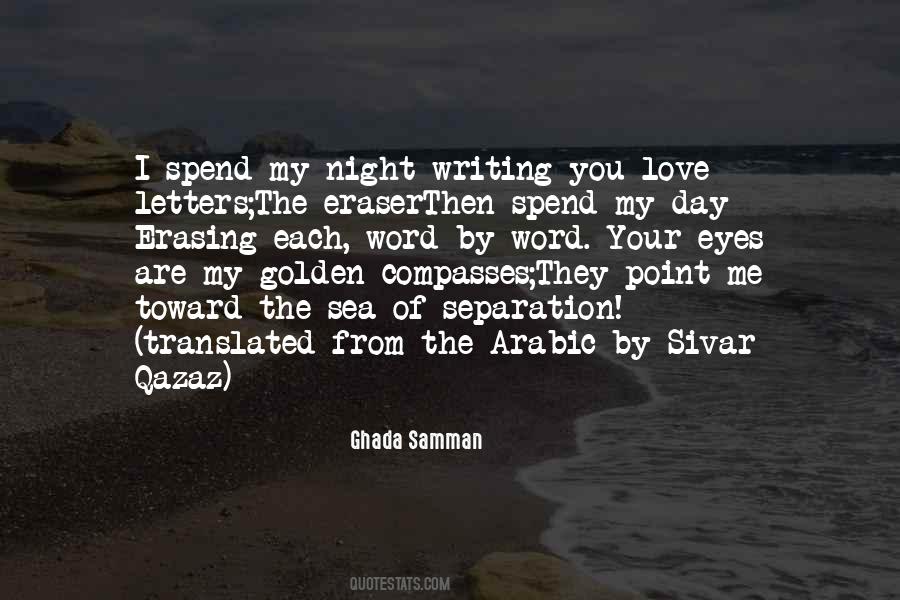 Ghada Samman Quotes #633649