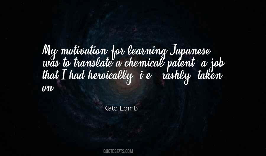 Kato Lomb Quotes #791634