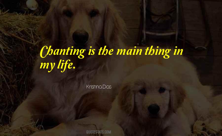Krishna Das Quotes #857797