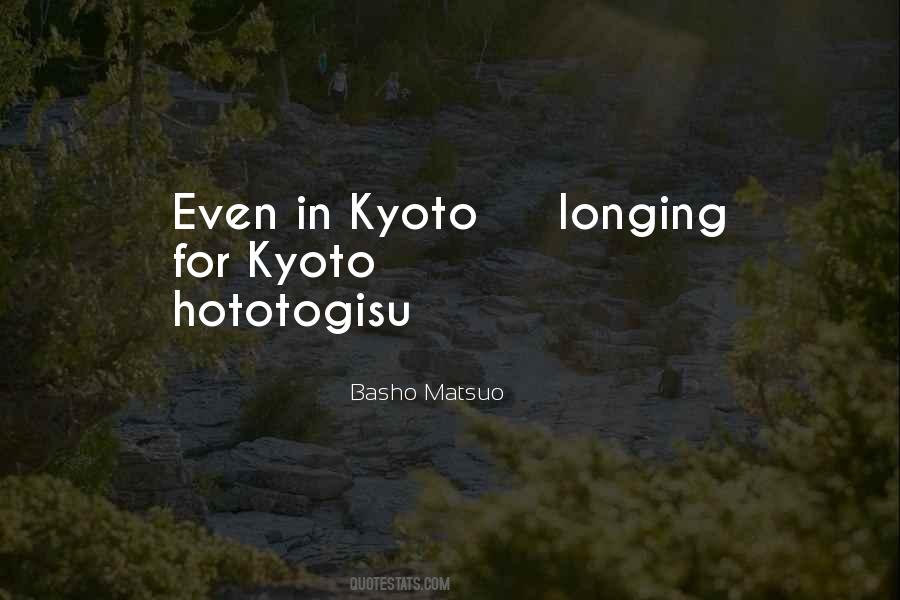 Matsuo Basho Quotes #544117