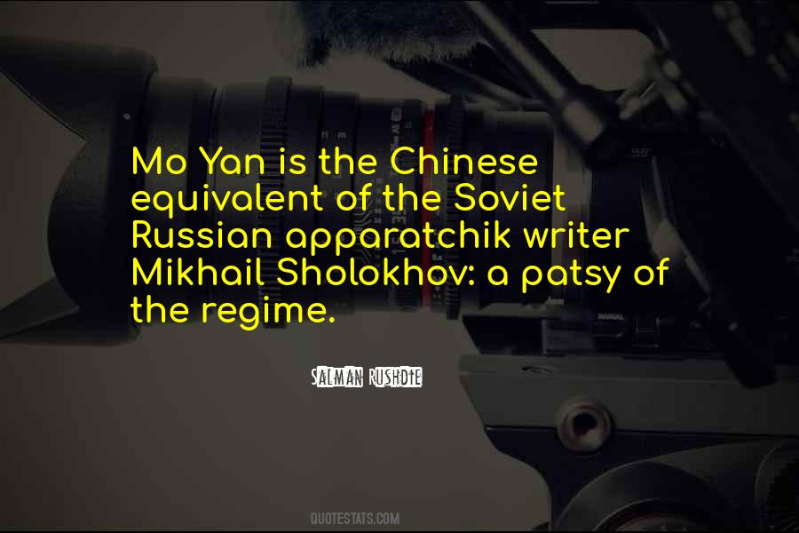 Mikhail Sholokhov Quotes #128234