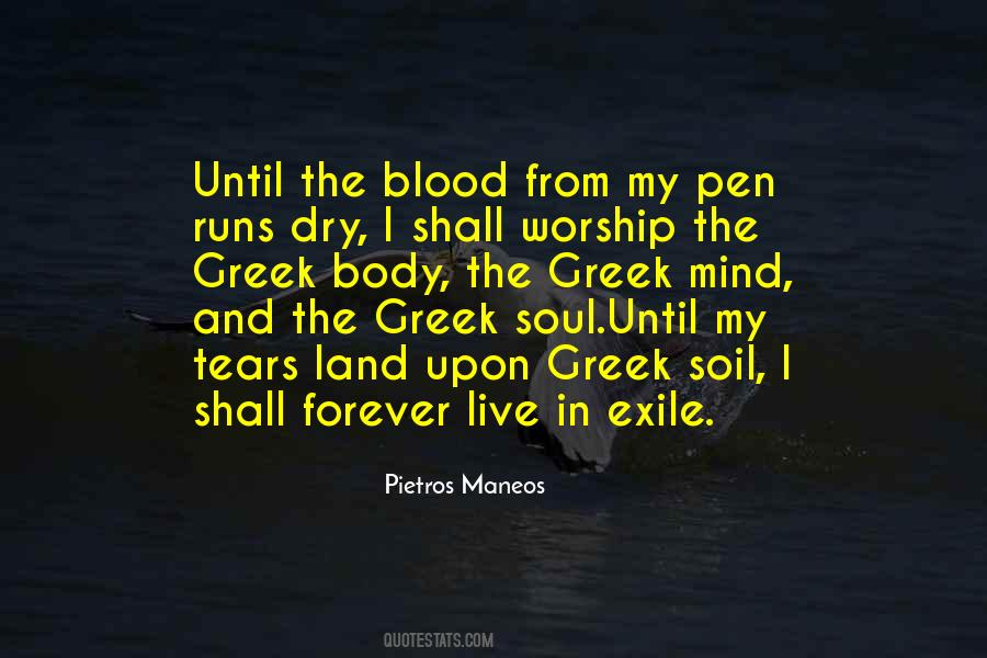 Pietros Maneos Quotes #203631