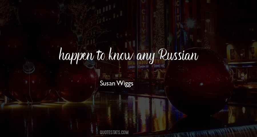 Susan Wiggs Quotes #1067232