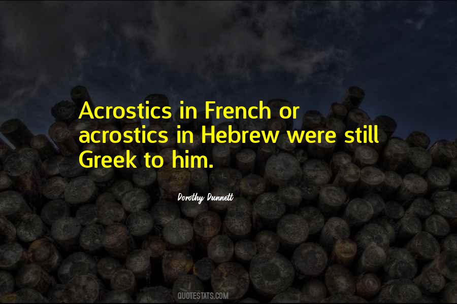 Acrostics Quotes #1105171
