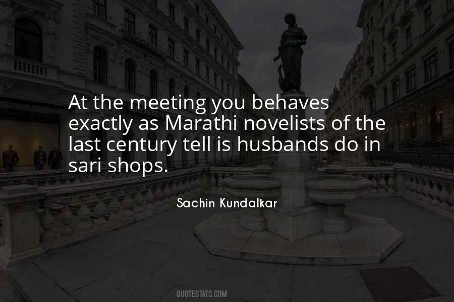 Amerika's Quotes #1184354