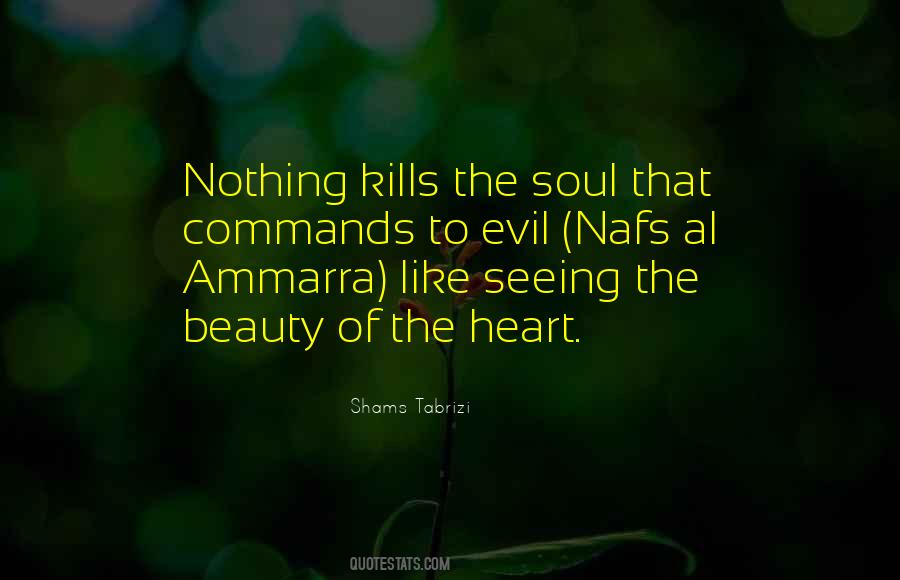 Ammarra Quotes #373556