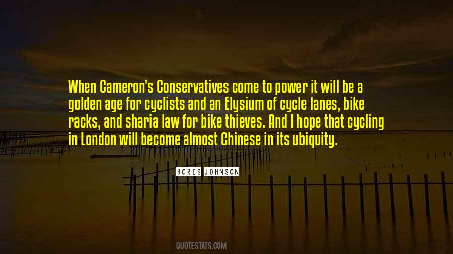 Cameron's Quotes #54415