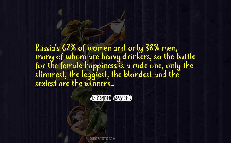 Quotes About Sexiest #1309671