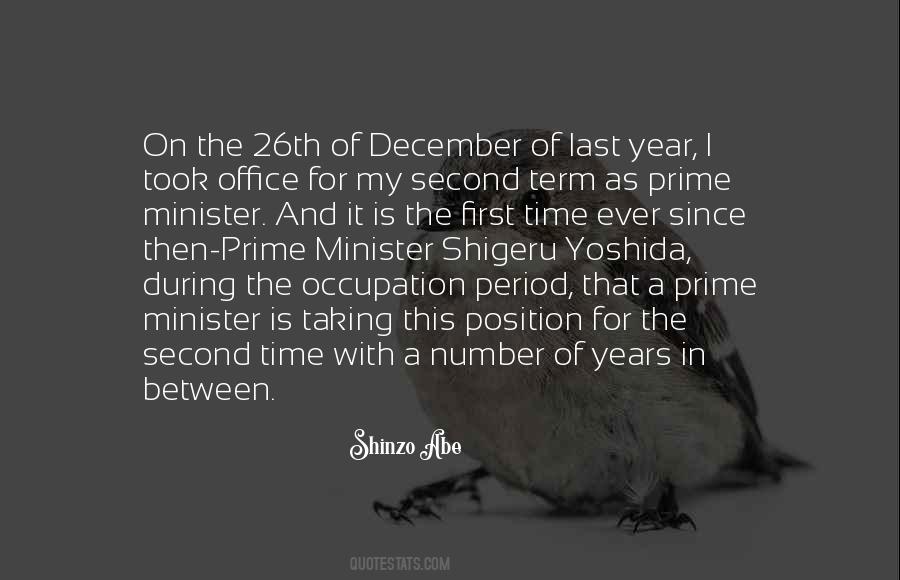 Quotes About December 26th #1641904