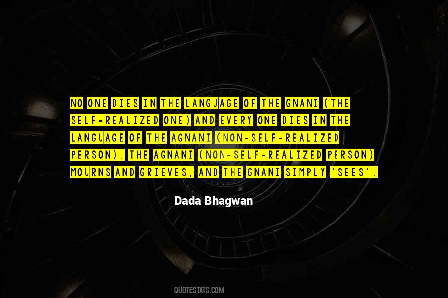 Gnani's Quotes #803605