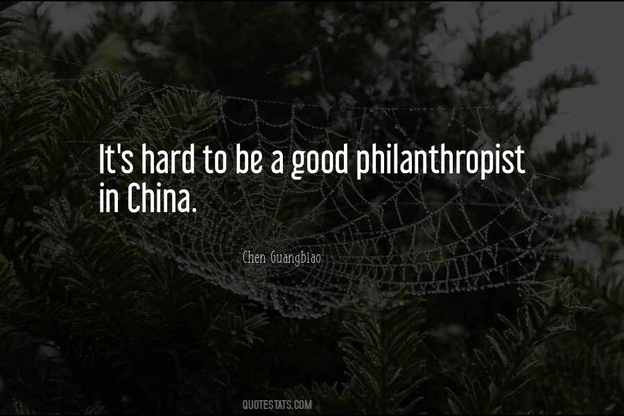 Guangbiao Quotes #1503056